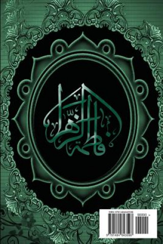 Buch Sirat E Batool (Sa) Wilayat Mission
