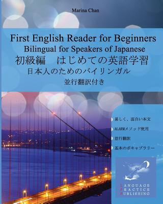 Kniha First English Reader for Beginners Bilingual for Speakers of Japanese Marina Chan