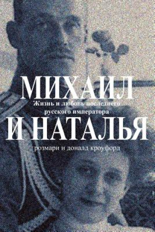 Kniha Michael & Natasha: The Life and Love of the Last Tsar of Russia Donald Crawford