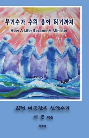 Книга A Lifer Became a Minister: 22 Year Testimonial of Incarceration in America Lee Born