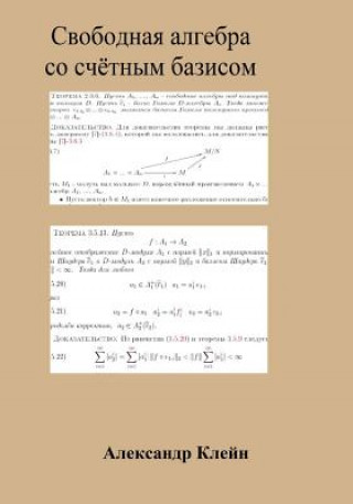 Kniha Free Algebra with Countable Basis (Russian Edition) Aleks Kleyn