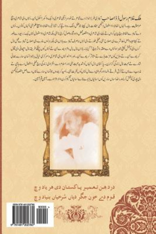 Kniha Saraiki Poetry: Pinjray Toun Anhrain Tain: Saraiki Poetry Malik Ghulam Rasool Dadda