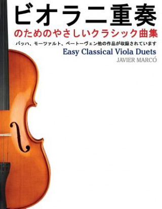 Carte Easy Classical Viola Duets Javier Marco