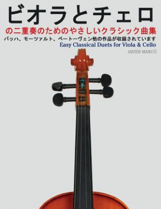 Книга Easy Classical Duets for Viola & Cello Javier Marco