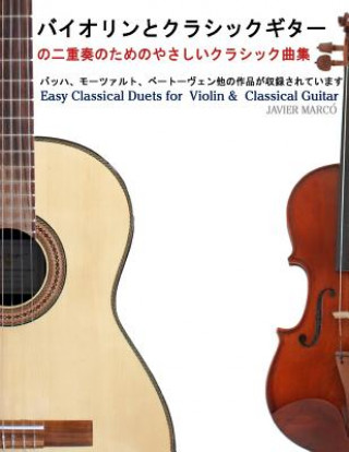 Kniha Easy Classical Duets for Violin & Classical Guitar Javier Marco