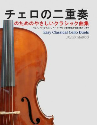 Carte Easy Classical Cello Duets Javier Marco