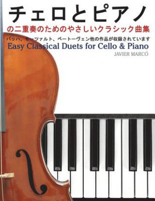 Book Easy Classical Duets for Cello & Piano Javier Marco