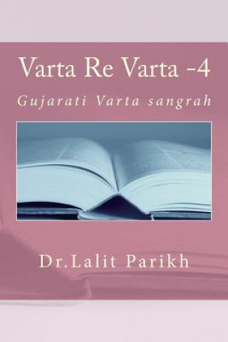 Kniha Varta Re Varta 4 Dr Lalit Parikh