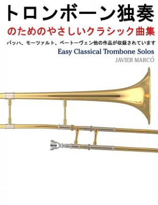 Книга Easy Classical Trombone Solos Javier Marco