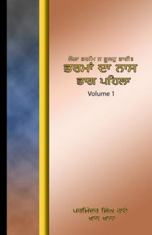 Kniha Bharama Da Nass 1 MR Parminder Singh Rai
