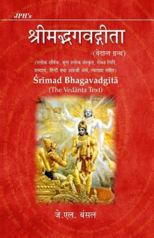 Carte Srimad Bhagavadgita: (The Vedanta Text) J L Bansal