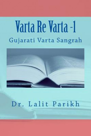 Kniha Varta Re Varta -1: Gujarati Varta Sangrah Dr Lalit Parikh
