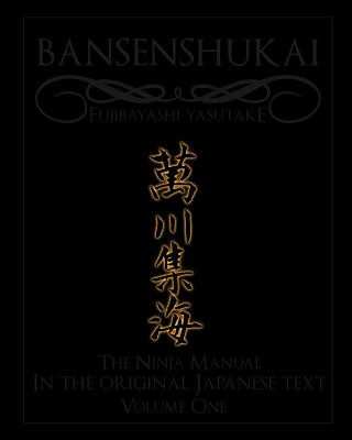 Könyv Bansenshukai - The Original Japanese Text: Book 1 Antony Cummins