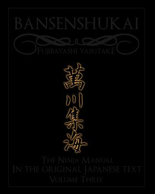 Könyv Bansenshukai - The Original Japanese Text: Book 3 Antony Cummins