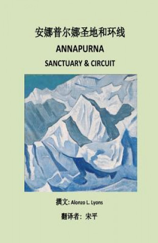 Książka Annapurna Sanctuary and Circuit (Chinese) Alonzo Lyons