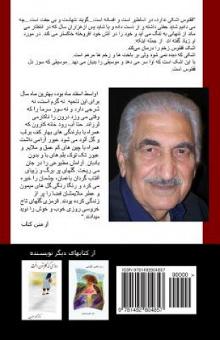 Carte Ashke Ghoghnoos: Tears of Phoenix - A Collection of Persian Short Stories Mahmood Safarian