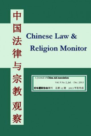 Buch Chinese Law and Religion Monitor (07-12 / 2013) China Aid Association