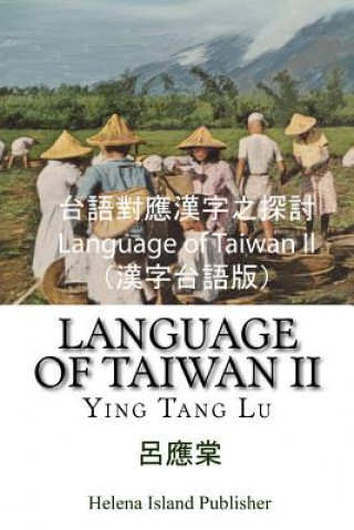 Könyv Language of Taiwan II Ying Tang Lu