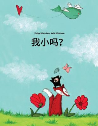 Livre Wo Xiao Ma?: You Philipp Winterberg He Nadja Wichmann Suozhe de Tupian Gushi (Simplified Chinese) Philipp Winterberg