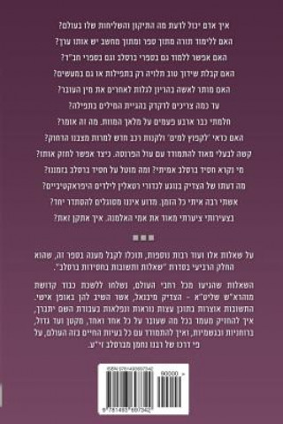 Könyv Breslov Responsa (Hebrew Volume 4) Mohorosh Of Heichal Hakodesh Breslov