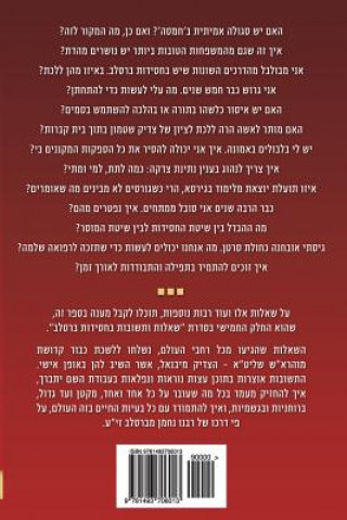 Könyv Breslov Responsa (Hebrew Volume 5) Mohorosh Of Heichal Hakodesh Breslov