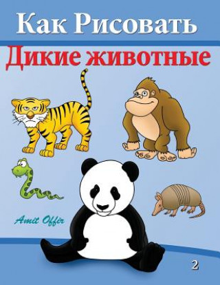 Kniha How to Draw Wild Animals: Activity for Kids and the Whole Family Amit Offir