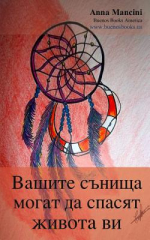 Carte Your Dreams Can Save Your Life (Bulgarian Edition): How and Why Your Dreams Warn You of Every Danger: Tidal Waves, Tornadoes, Storms, Landslides, Plan ANNA MANCINI