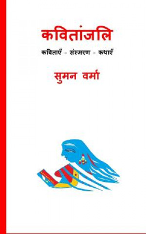 Buch Kavitanjali: Hindi Poems and Stories Institute for Research in Interdisciplinary Studies (Jaipur