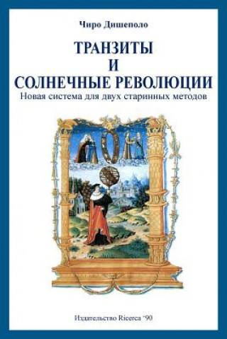 Kniha Transits and Solar Returns in Russian: A New System of Analysis for Two Ancient Methods Ciro Discepolo