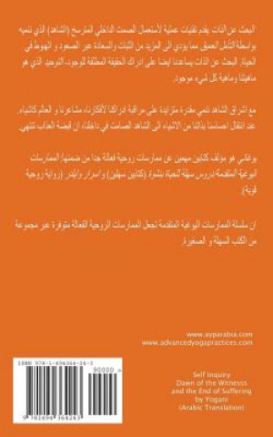 Kniha Self-Inquiry - Dawn of the Witness and the End of Suffering (Arabic Translation) Yogani