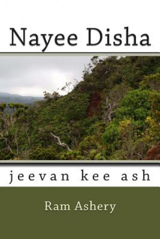 Könyv Nayee Disha: Jeevan Kee Ash Ram Ashery