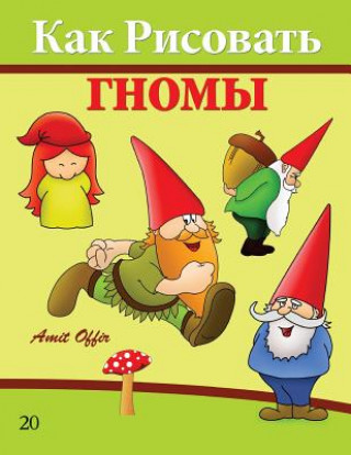 Kniha How to Draw Gnomes (Russian Edition): Drawing Books for the Whole Family Amit Offir