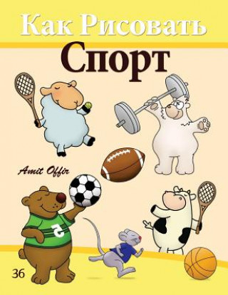 Carte How to Draw Sport (Russian Edition): Drawing Books for the Whole Family Amit Offir