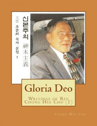 Kniha Gloria Deo: Writings of REV Chong Hee Cho (1) Rev Chong Hee Cho Pastor