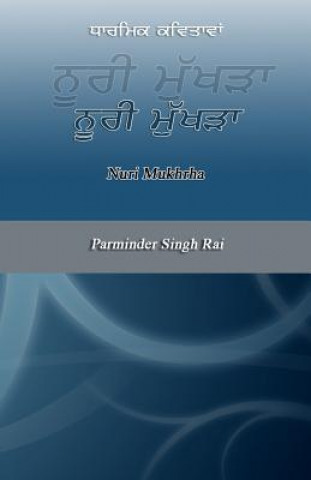 Book Nuri Mukhrha MR Parminder Singh Rai