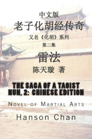 Kniha The Saga of a Taoist Nun, 2: Chinese Edition: Novel of Martial Arts Hanson Chan