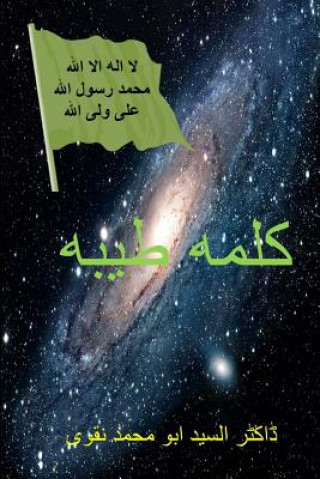 Könyv Kalima Tayyiba Alsyyed Abu Mohammad Naqvi