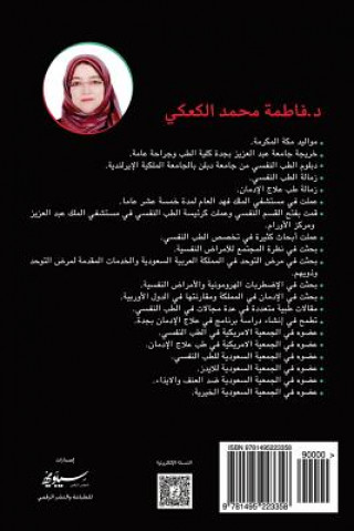 Könyv Hashish Between Facts and Fiction Dr Fatima Mohammed Kaki