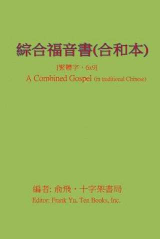 Kniha A Combined Gospel (in Chinese) Frank C Yu