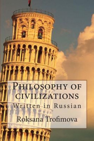 Kniha Philosophy of Civilizations: Written in Russian Roksana Trofimova