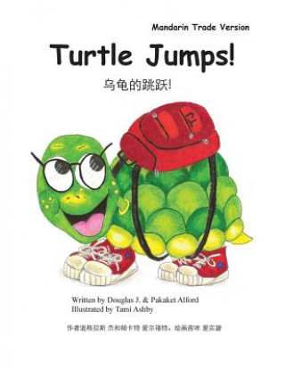 Книга Turtle Jumps! Mandarin Trade Version MR Douglas J Alford