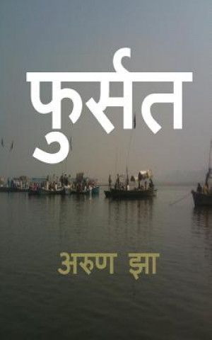 Książka Fursat: Hindi Poems Arun Jha