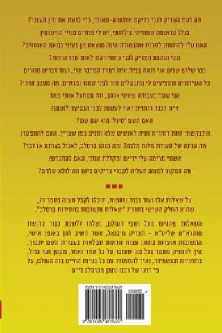 Książka Breslov Responsa (Hebrew Volume 6) Mohorosh Of Heichal Hakodesh Breslov