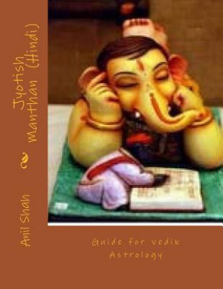 Könyv Jyotish Manthan ( Hindi) Anil Shah