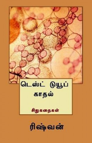 Kniha Test Tube Kaathal Rishvan