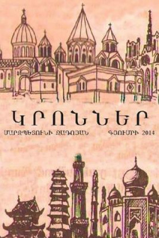 Kniha Religions-Kronner-Nor: Religions in Armenian Marzpetuni Zadoyan