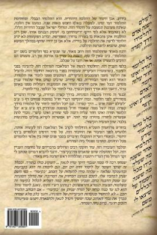 Carte Shabat a - Bekitsur: To Learn to Understand and to Remember Yitzhak Horowitz
