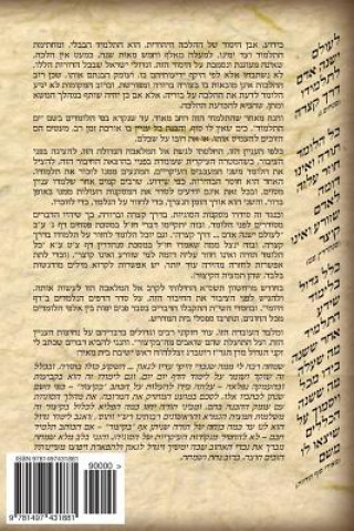 Könyv Beytza - Bekitsur: To Learn to Understand and to Remember Yitzhak Horowitz