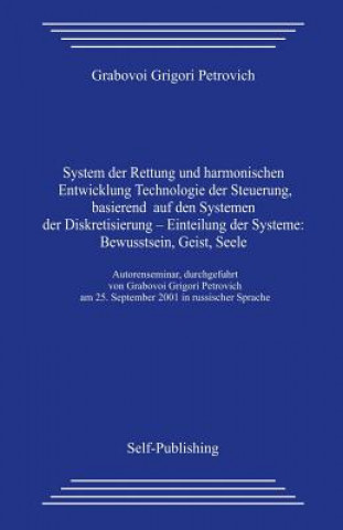 Buch Technologie Der Steuerung Basierend Auf Den Systemen Grigori Grabovoi