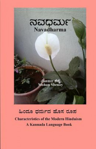 Book Navadharma Dr Mohan G Shenoy